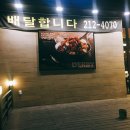 치킨더비수원법원점 이미지