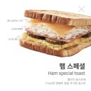 이삭토스트 이미지