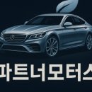 친절한 모터스 이미지