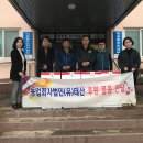 농업회사법인(유)태산 이미지