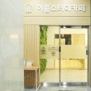 이룸메디칼 이미지