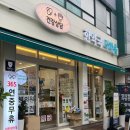 한약국더채움 이미지