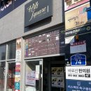 새빛스킨&바디