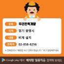 오케이인력개발 이미지
