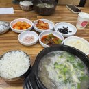 덕이네 이미지