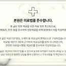 이천한의원 네이버블로그
