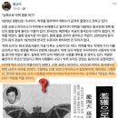 박쥐뇨리 준비중인 교익쿠쎈세? 이미지