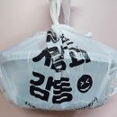 오늘;고기어때 | 오늘 찜닭 어때 부천점 배달후기 부천 간장찜닭 내돈내산