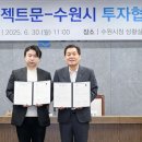 수원-1444 이미지