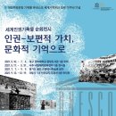 나빌레라문화센터 전시실 이미지