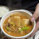 영광슈퍼 이미지