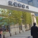 삼성상회 Daum카페