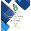 가락스테이원룸텔
