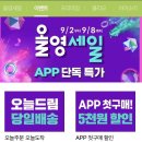 올리브영연신내 이미지