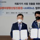 의료법인생명의료재단 이미지