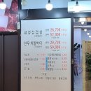 돼지왕자김치공주 이미지