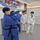 김형기 유도관 이미지