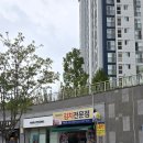 해임반찬 김치전문점