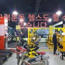 슈퍼스타짐