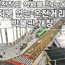 백학세차장 이미지