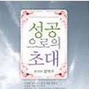 한국단학회연정원