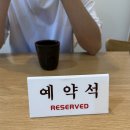 세꼬시마을 용인본점 | 용인 보정동 물회 맛집 세꼬시마을 용인본점