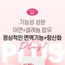 더신한 유한회사 | 저분자피쉬콜라겐 유한양행 센스밸런스 콜라겐스틱 피부건조 건성콜라겐 후기