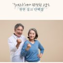 실큐아미노산 - 창원시 마산회원구 | 실큐아미노산
