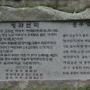동무생각