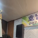 다해음향