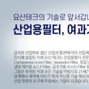 요산농기계