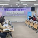 부안군노인요양병원 이미지