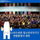 중원청소년수련관공연장 이미지