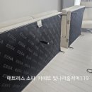 세탁나라119 이미지