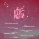 방탄소년단 데뷔 생일! 페스타를 소개합니다. 이미지