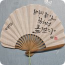 재미있게 이미지