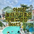 까페예스
