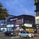 안중읍 송담사거리 이미지