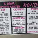 진주 골프 레슨 고민 끝! 1:1 맞춤 레슨받아본 다비치 골프 아카데미 후기❤️