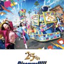 NO.25 | USJ 25주년 퍼레이드 후기 총정리｜NO LIMIT! 퍼레이드 Discover U!!! 직접 보고 온 리얼 체험기