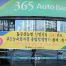 농협 정관지점 이미지