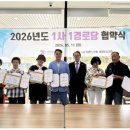 대우푸르지오 경로당 네이버블로그