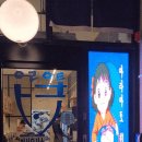 아라아토 이미지