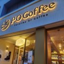 쿠키라인 좋은나들가게 | 서울 합정 카페 피오커피 합정점 후기 | 분위기 좋은 합정 스페셜티•핸드드립 커피 맛집