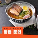 한창식당 이미지