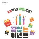 이지로움 네이버블로그