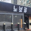 하단동050 이미지