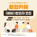 광주원스톱서비스센터 이미지