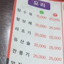 야오칭