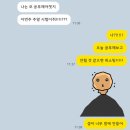 GS25시 대덕다사랑점 | 따뜻한 감기 12월